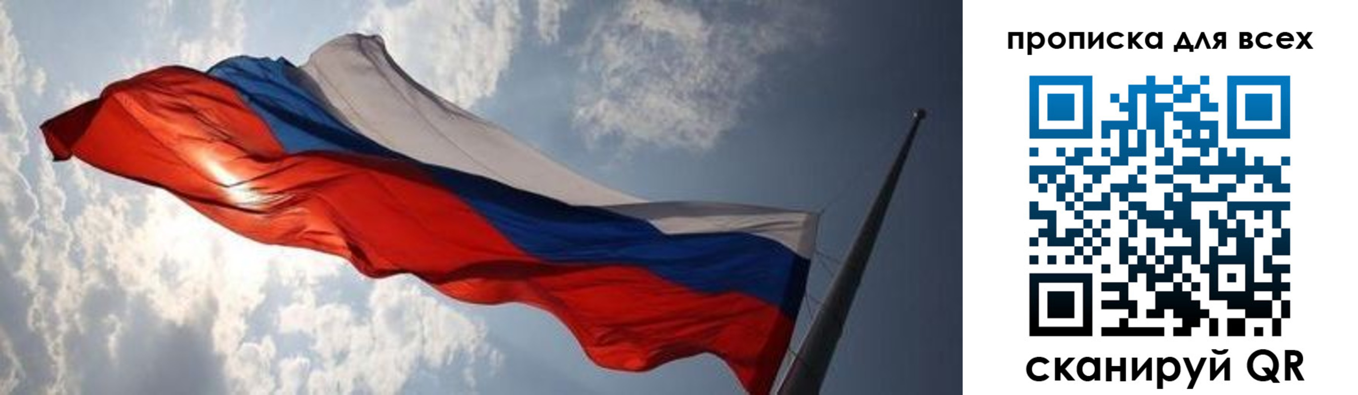 пропишу в квартире в Дагестане