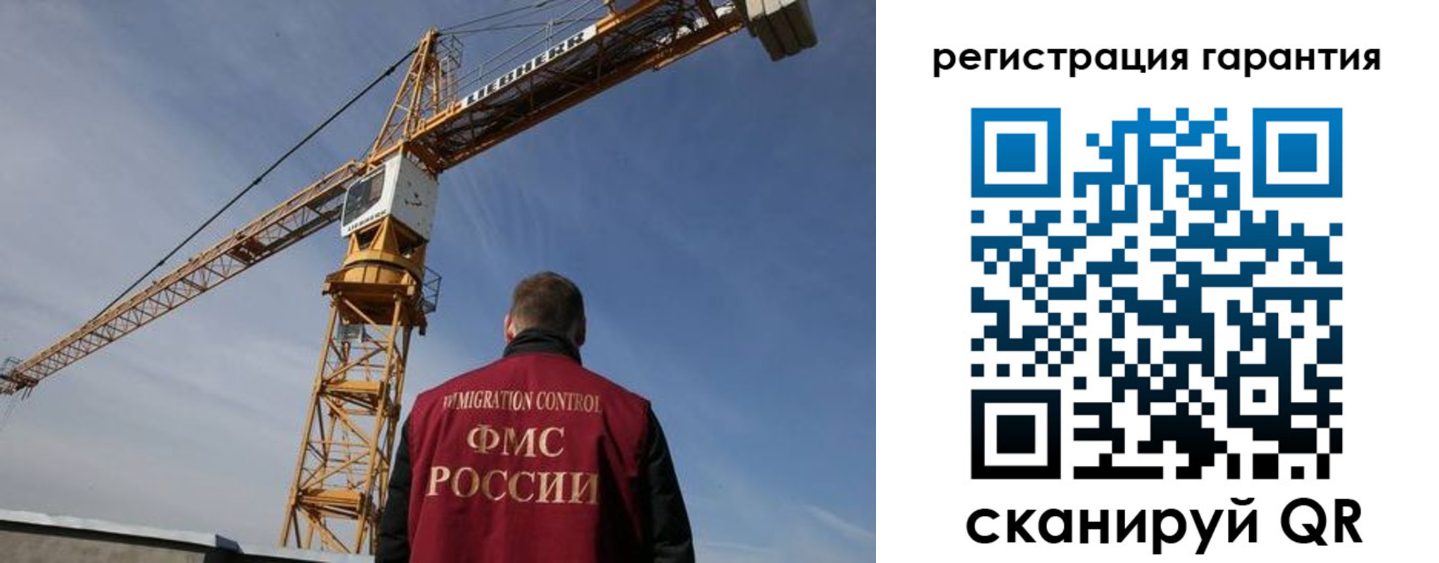 купить прописку в Дагестане