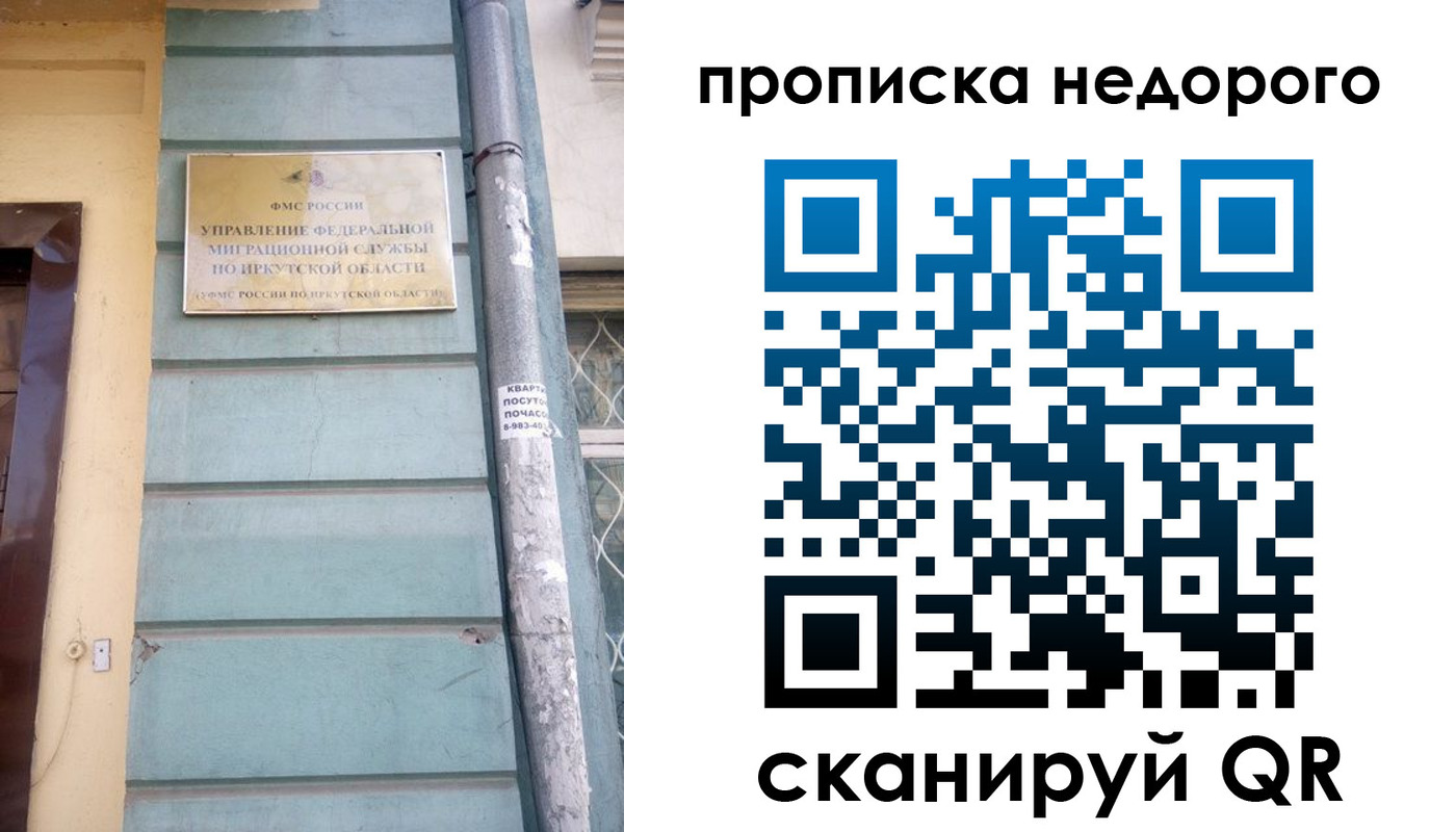 пропишу в квартире в Дагестане
