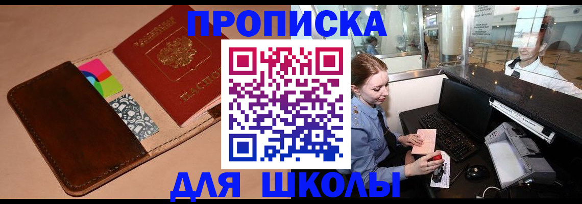 миграционный учет в Дагестане